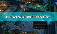 The Unexpected Quest魔法系统是什么_魔法系统介绍