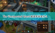 The Unexpected Quest建造系统是什么_建造系统介绍