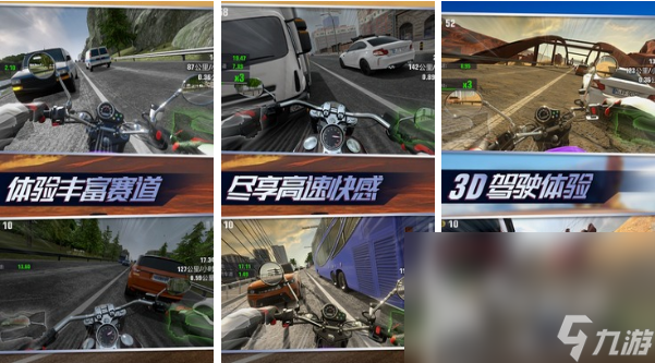 关于赛车的游戏下载大全 五款必玩的热门赛车游戏推荐