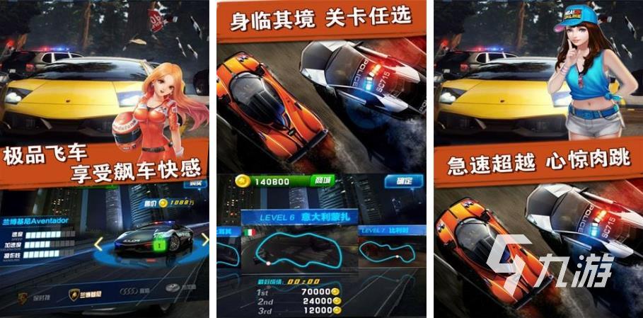 赛车单机游戏飙车下载推荐2022 赛车单机游戏下载榜单推荐