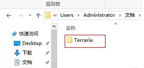 泰拉瑞亚存档位置在哪-存档位置分享