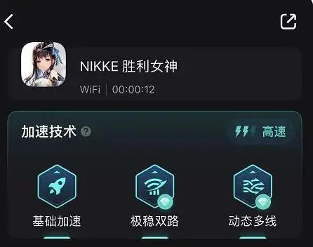 nikke胜利女神无法连接服务器怎么办-无法连接服务器解决攻略